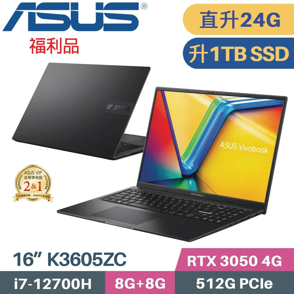 ASUS Vivobook 16X K3605ZC-0352K12700H(i7-12700H/8G+16G/1TB SSD/RTX3050/W11/16)特仕 歷史價格詳細信息