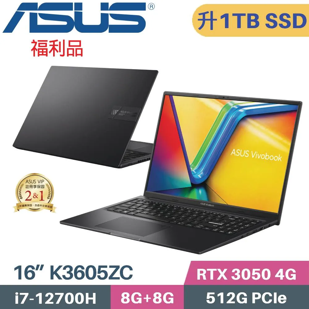 ASUS Vivobook 16X K3605ZC-0352K12700H(i7-12700H/8G+8G/1TB SSD/RTX3050/W11/16)特仕 歷史價格詳細信息