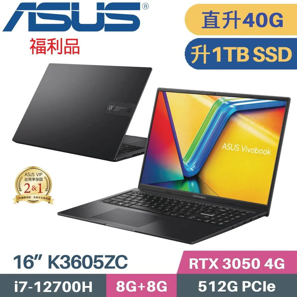 ASUS Vivobook 16X K3605ZC-0352K12700H(i7-12700H/8G+8G/1TB SSD/RTX3050/W11/16)特仕 歷史價格詳細信息