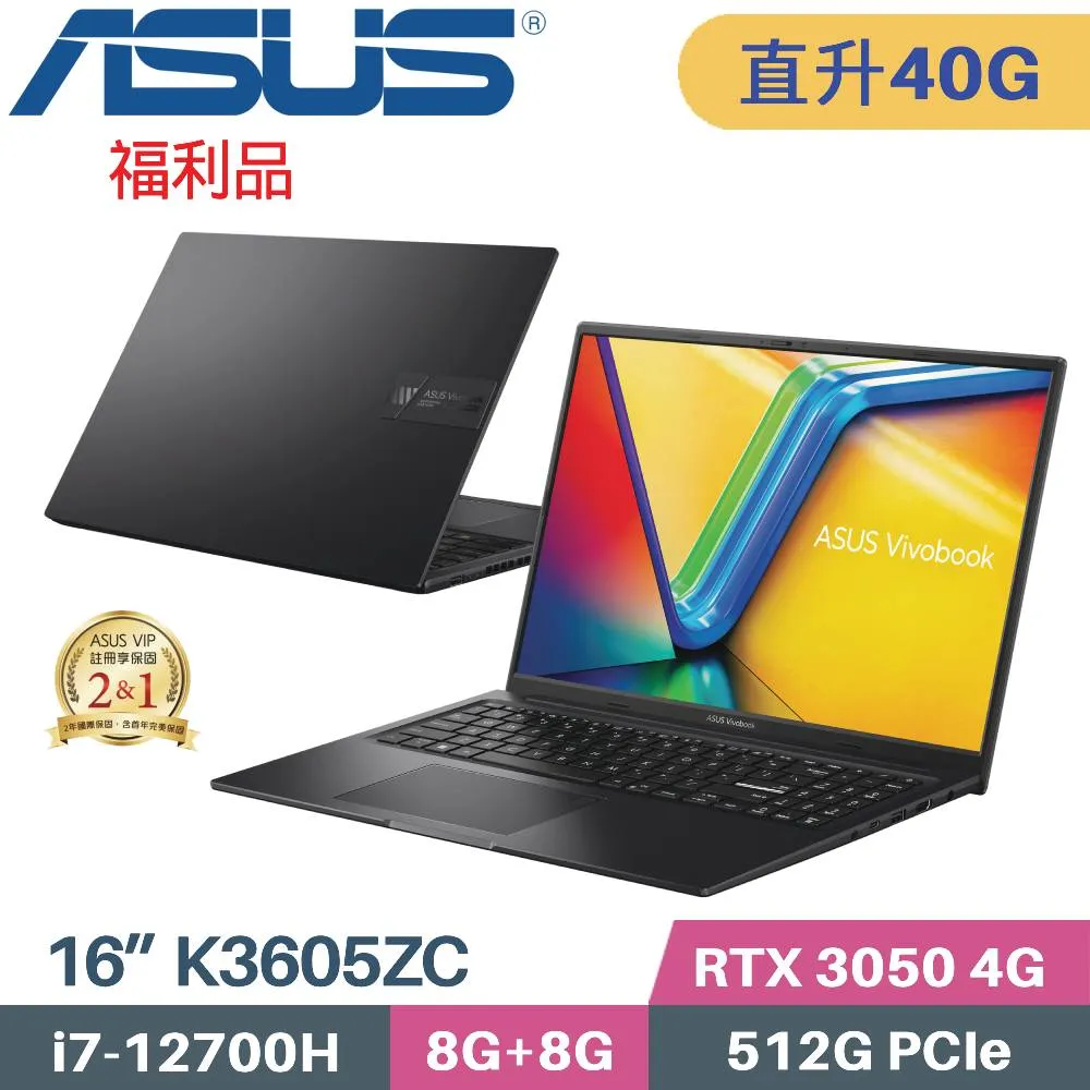 ASUS Vivobook 16X K3605ZC-0352K12700H(i7-12700H/8G+32G/512G SSD/RTX3050/W11/16)特仕 歷史價格詳細信息