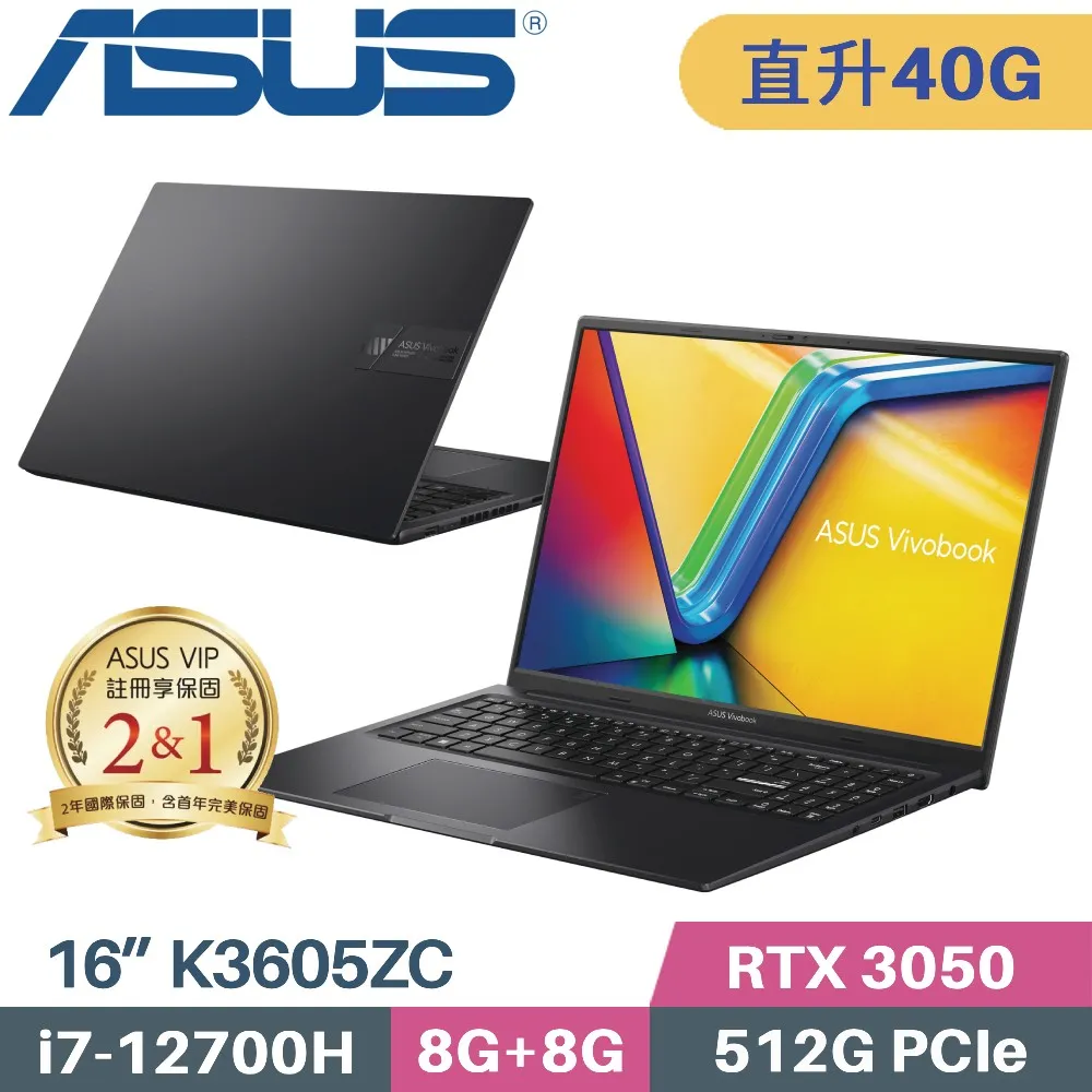ASUS Vivobook 16X K3605ZC-0352K12700H(i7-12700H/8G+32G/512G SSD/RTX3050/W11/16)特仕 歷史價格詳細信息