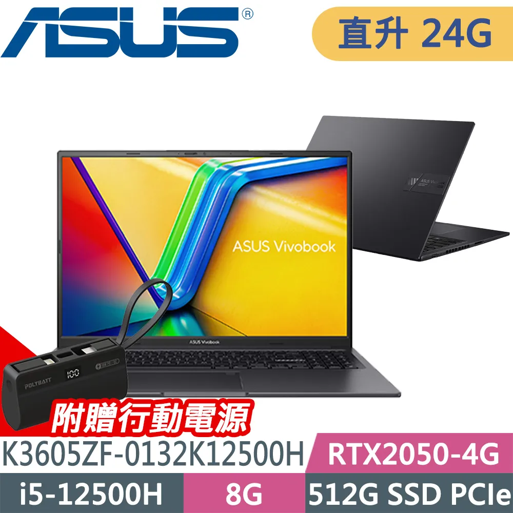 Ausu zenfone5 A500CG LCD 原廠液晶螢幕 全台最低價^^ 歷史價格詳細信息