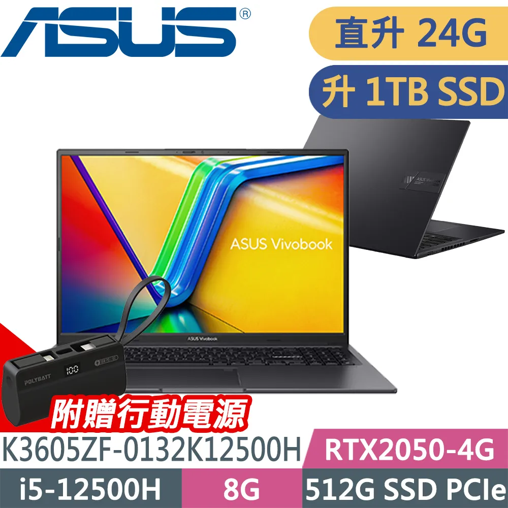 ASUS Vivobook 16X K3605ZU-0142K12500H(i5-12500H/16G+8G/1TB SSD/RTX4050/W11/16)特仕 歷史價格詳細信息