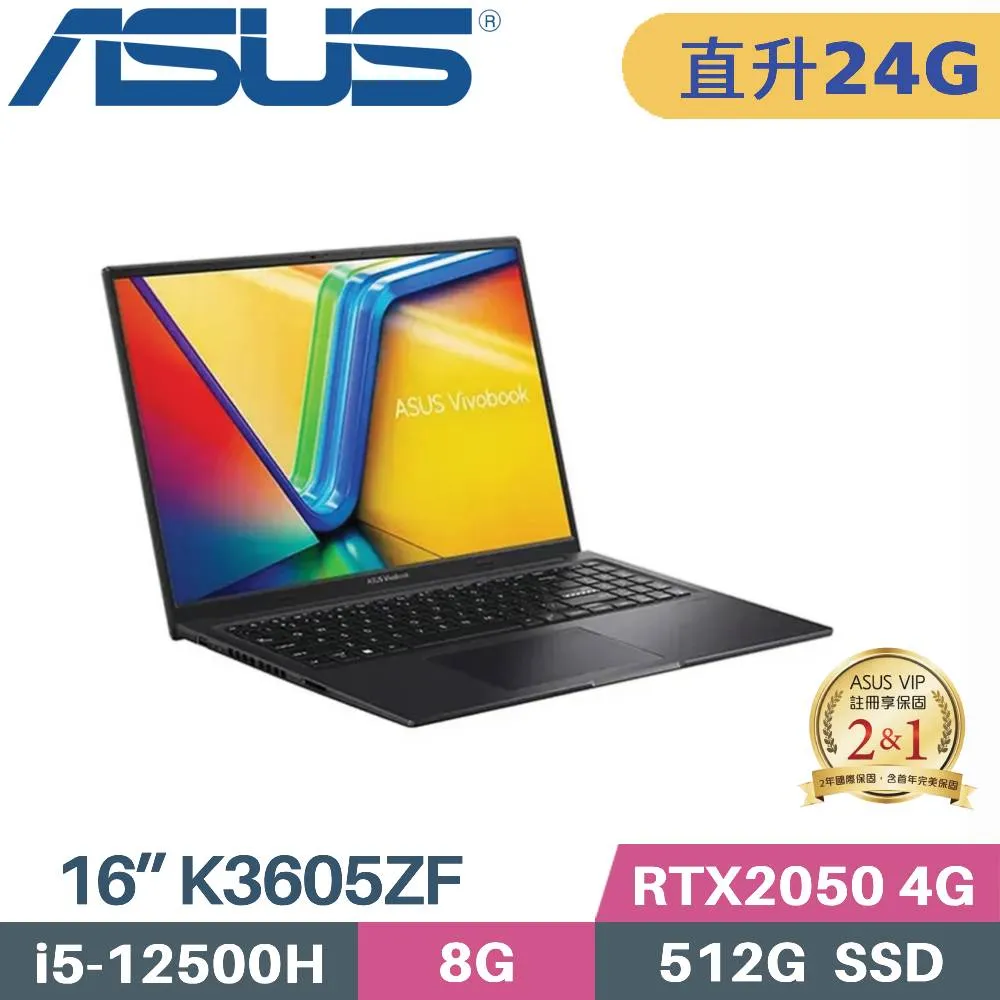 ASUS Vivobook 16X K3605ZU-0142K12500H(i5-12500H/16G+8G/512G SSD/RTX4050 6G/W11/16)特仕 歷史價格詳細信息
