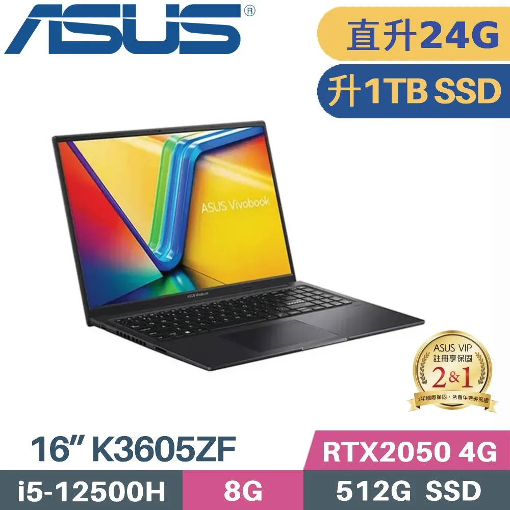 ASUS Vivobook 16X K3605ZU-0142K12500H(i5-12500H/16G+8G/1TB SSD/RTX4050/W11/16)特仕 歷史價格詳細信息