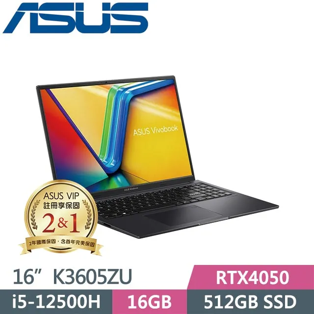 ASUS Vivobook 16X K3605ZU-0132K12500H 黑(i5-12500H/16G+32G/1TB SSD/RX4050 6G/16吋OLED)特仕 歷史價格詳細信息