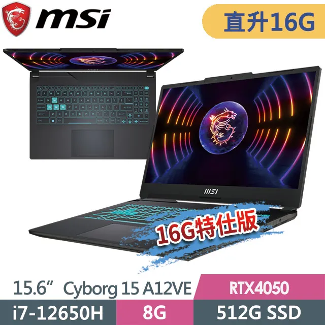 MSI Cyborg 15 A12VE-015TW 【全省取貨】問底價 RTX3060 I7 微星 GF66 歷史價格詳細信息