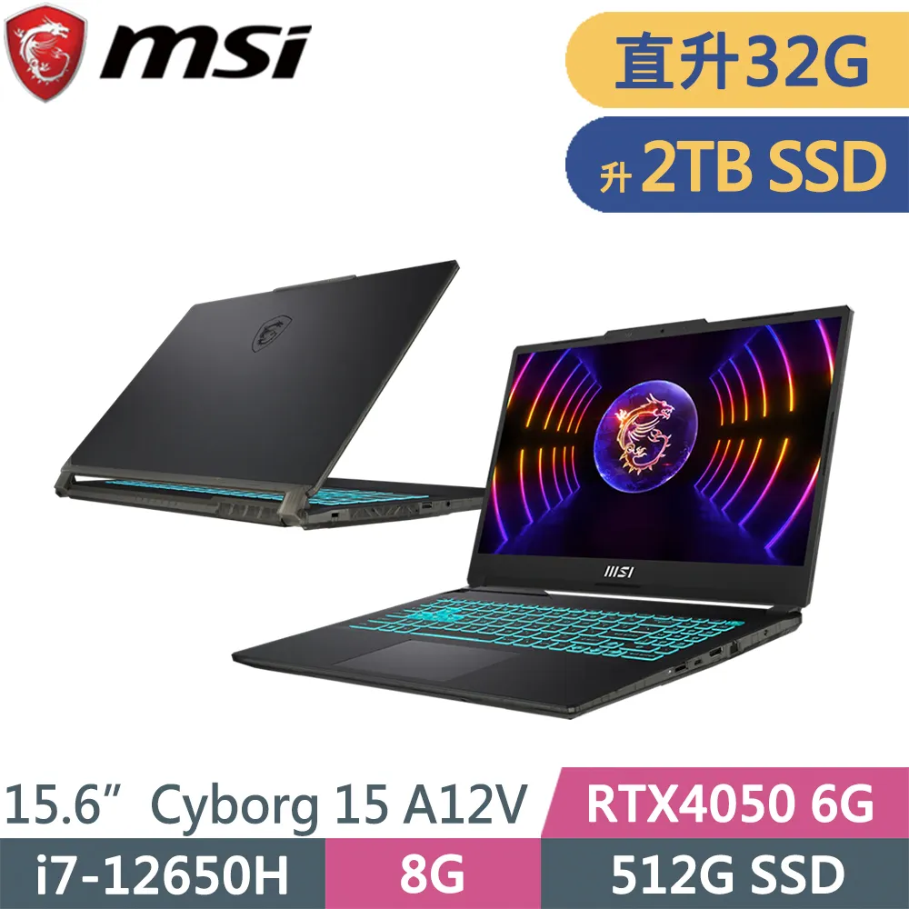 MSI 微星 Cyborg 15 A12VE-015TW 15.6吋 電競筆電 i7/RTX4050 再送8G RAM 歷史價格詳細信息