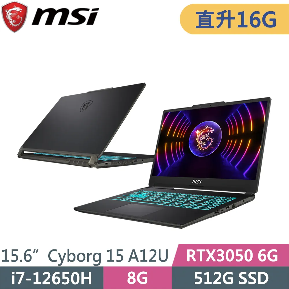 MSI微星 Cyborg 15 A12UDX-019TW(i7-12650H/8G/RTX3050-6G/512G SSD/W11/FHD/144Hz/15.6)筆電 歷史價格詳細信息