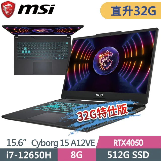 MSI Cyborg 15 A12VE-015TW 【全省取貨】問底價 RTX3060 I7 微星 GF66 歷史價格詳細信息