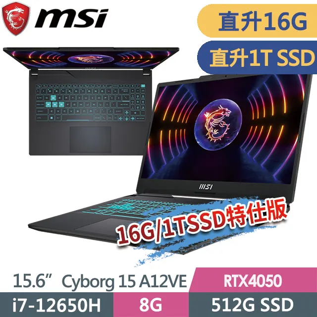 MSI Cyborg 15 A12VE-015TW 【全省取貨】問底價 RTX3060 I7 微星 GF66 歷史價格詳細信息