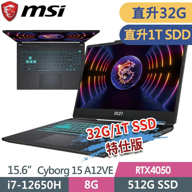 MSI Cyborg 15 A12VE-015TW 【全省取貨】問底價 RTX3060 I7 微星 GF66 歷史價格詳細信息