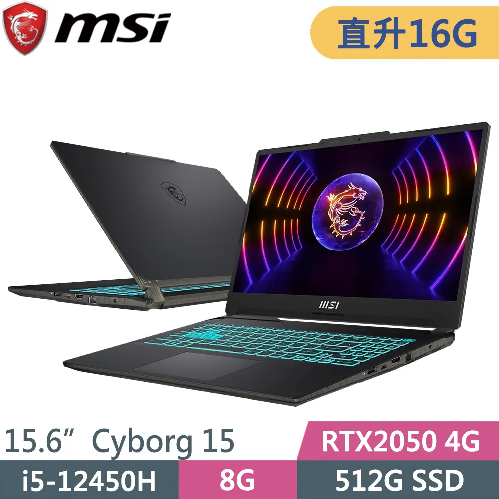 msi微星 Cyborg 15 A12UCX-439TW-SP4 黑(i5-12450H/32G/1TB SSD/RTX2050 4G/W11/15.6)特仕 歷史價格詳細信息