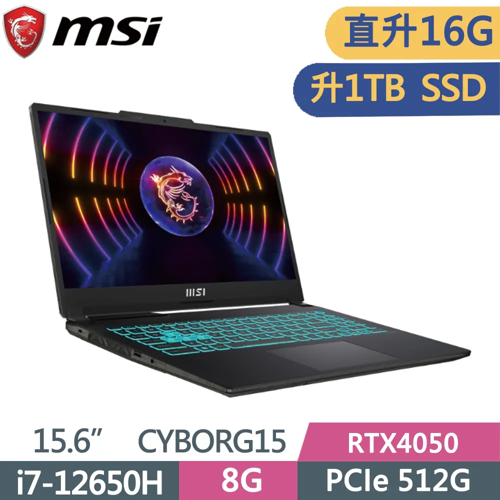 MSI 微星 Cyborg 15 A12VE-015TW 15.6吋 電競筆電 i7/RTX4050 再送8G RAM 歷史價格詳細信息