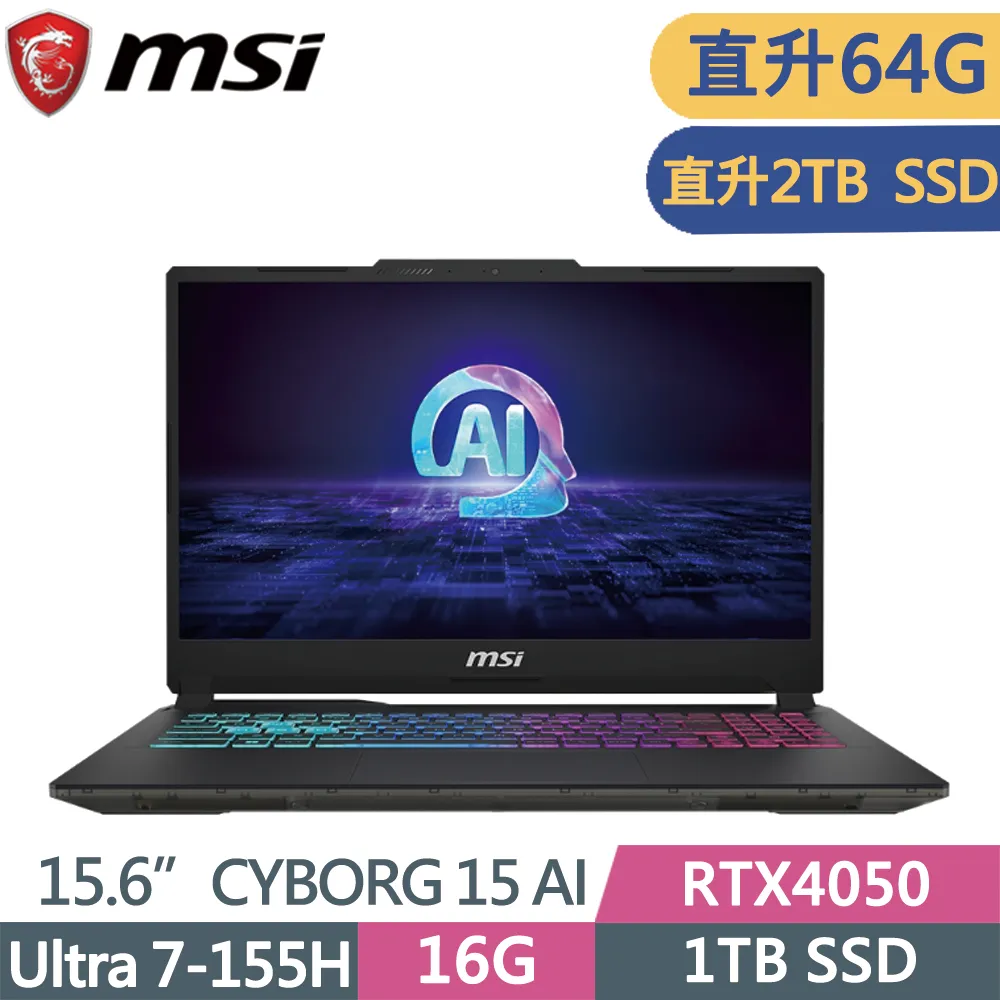 微星Cyborg 15 AI A1VEK-015TW-SP4黑(Ultra 7 155H/64G/1TB SSD/RTX4050 6G/W11/15.6)特仕 歷史價格詳細信息