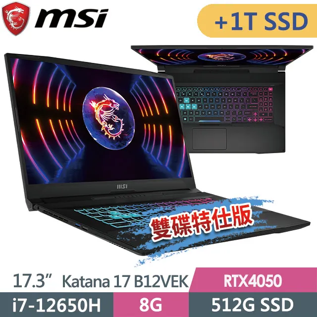 MSI Katana 17 B12V B13V 防藍光螢幕貼 抗藍光 (17吋寬) 歷史價格詳細信息