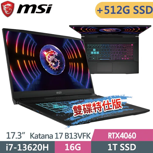 MSI Katana 17 B13VFK-089TW 歷史價格詳細信息