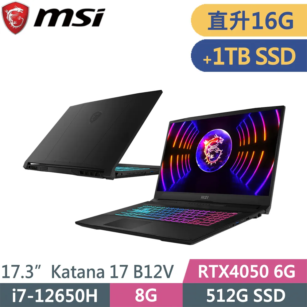 MSI Katana 17 B12VEK-058TW 黑 MSI Katana【全台提貨 聊聊再便宜】 歷史價格詳細信息