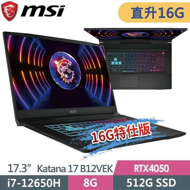 MSI Katana 17 B12V B13V 防藍光螢幕貼 抗藍光 (17吋寬) 歷史價格詳細信息