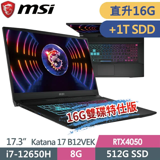 MSI Katana 17 B12V B13V 防藍光螢幕貼 抗藍光 (17吋寬) 歷史價格詳細信息