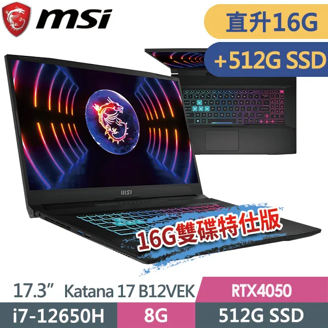 MSI Katana 17 B12V B13V 防藍光螢幕貼 抗藍光 (17吋寬) 歷史價格詳細信息
