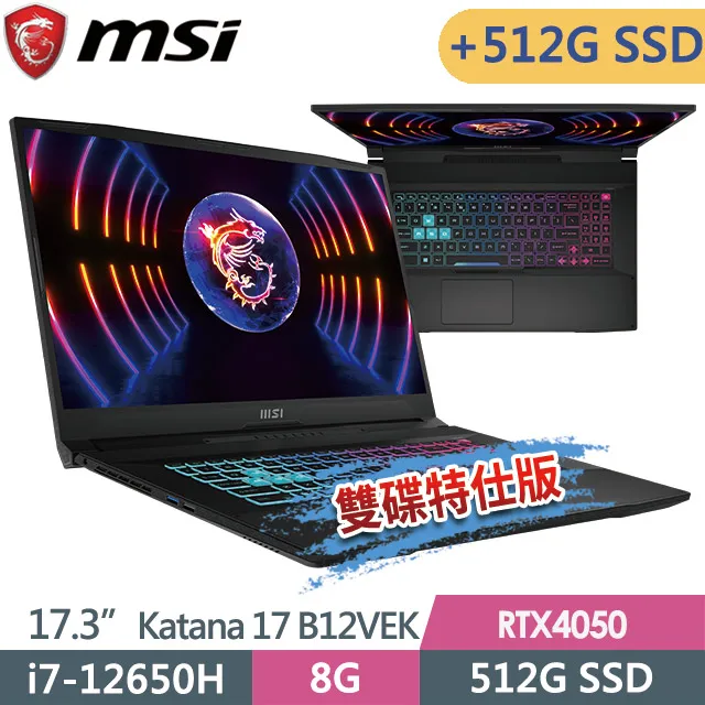 MSI Katana 17 B12V B13V 防藍光螢幕貼 抗藍光 (17吋寬) 歷史價格詳細信息