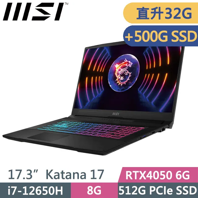 MSI Katana 17 B12VEK-058TW 黑 MSI Katana【全台提貨 聊聊再便宜】 歷史價格詳細信息