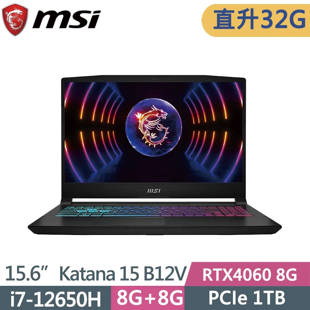 MSI Katana 15 B12VFK-071TW i7-12650H/16G/1T SSD/RTX4060 保固中 歷史價格詳細信息
