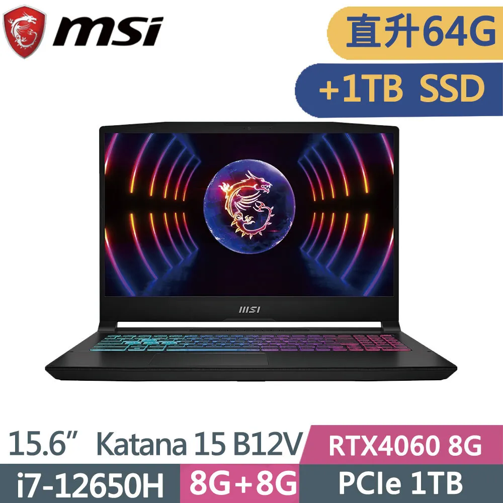 微星 Katana 15 B12VFK-071TW 15.6吋 黑 筆記型電腦 現貨 廠商直送 歷史價格詳細信息