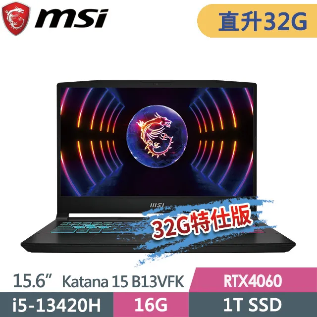 MSI Katana 15 B13VFK-1471TW-BB51342H16GXXDX11MH 歷史價格詳細信息
