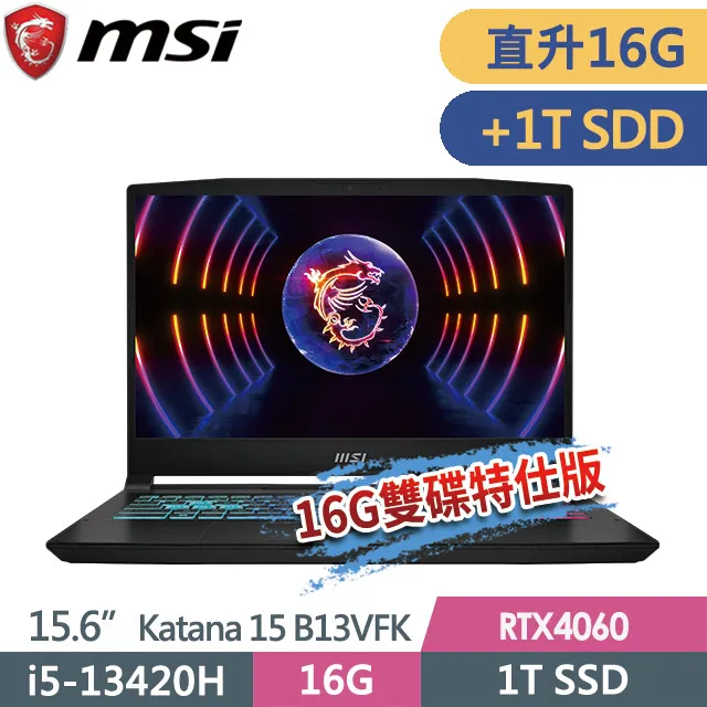 MSI Katana 15 B13VFK-1471TW-BB51342H16GXXDX11MH 歷史價格詳細信息