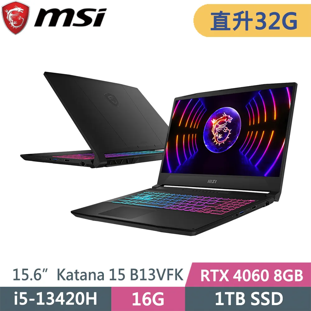 MSI微星 Katana 15 B13VFK-1471TW-SP4 黑(i5-13420H/16G+16G/1TB+1TB/RTX4060 8G/W11/15.6)特仕 歷史價格詳細信息