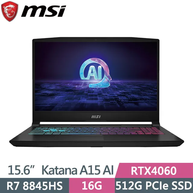 MSI Katana A15 AI B8VF-433TW R7-8845HS/RTX4060/15.6 筆電舊換新 歷史價格詳細信息