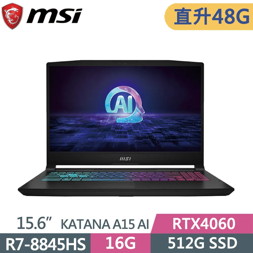 MSI微星 Katana A15 AI B8VF-433TW(R7-8845HS/16G+16G/512G+1T SSD/RTX4060/FHD/144Hz/15.6)特仕 歷史價格詳細信息
