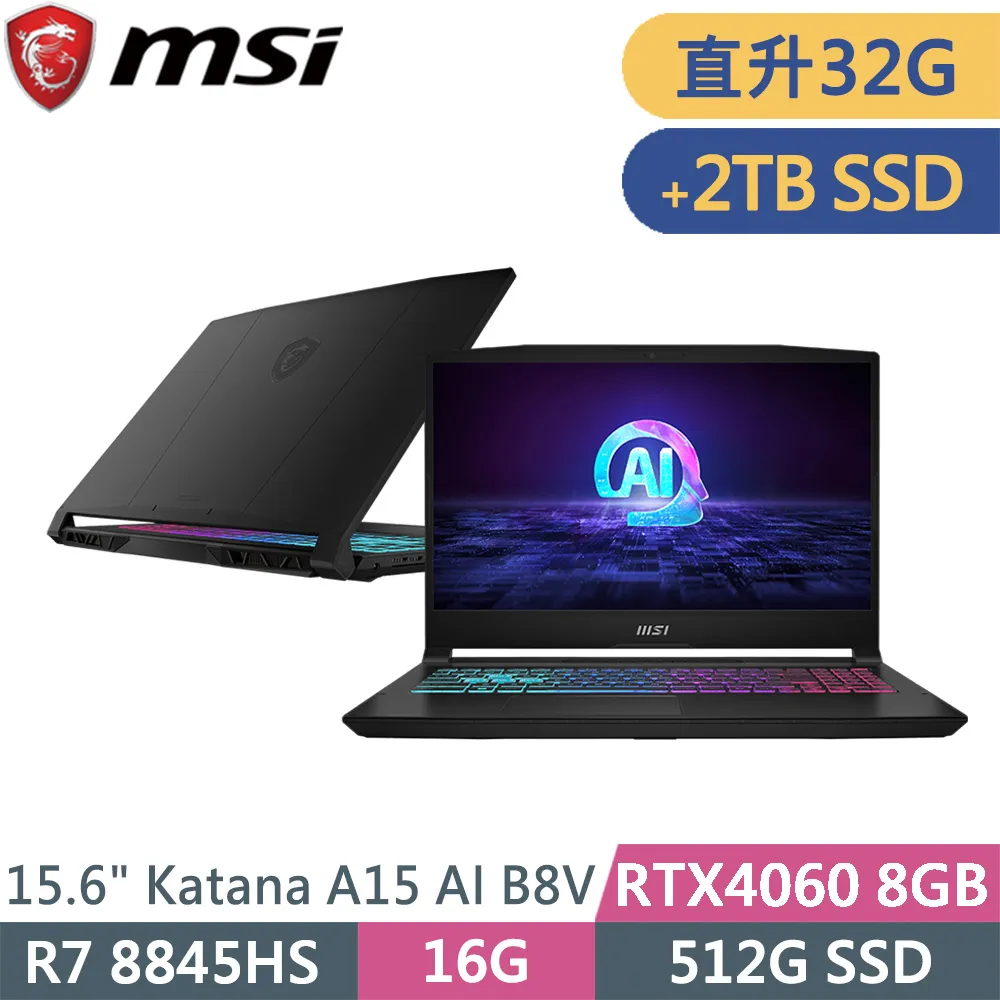 MSI微星 Katana A15 AI B8VF-433TW(R7-8845HS/16G+16G/512G+1T SSD/RTX4060/FHD/144Hz/15.6)特仕 歷史價格詳細信息
