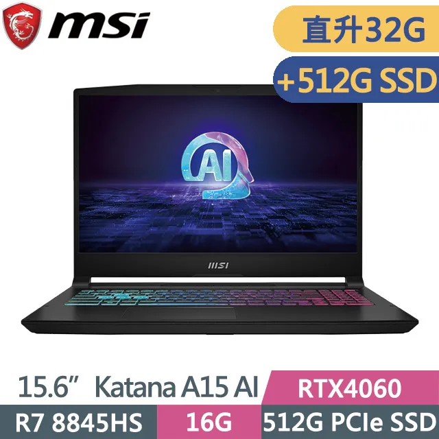MSI Katana A15 AI B8VF-433TW R7-8845HS/RTX4060/15.6 筆電舊換新 歷史價格詳細信息