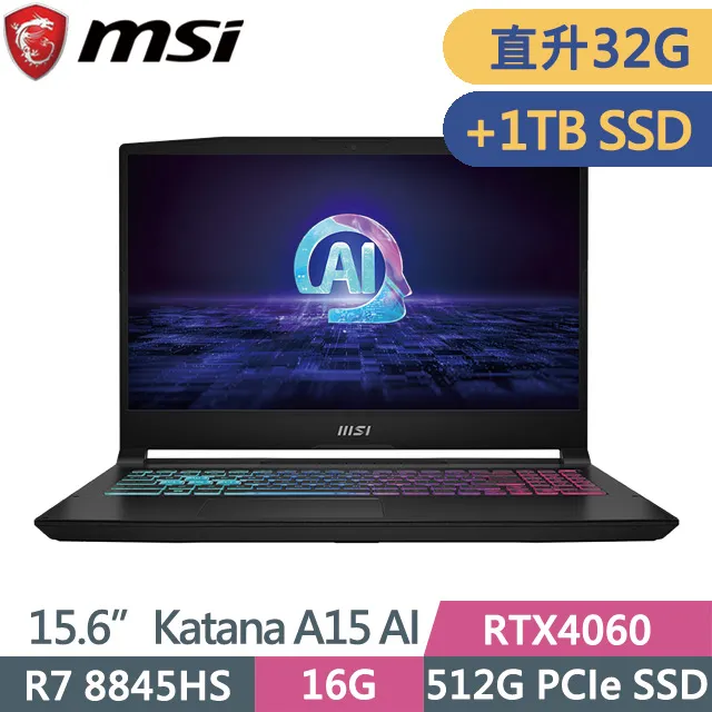 MSI Katana A15 AI B8VF-433TW R7-8845HS/RTX4060/15.6 筆電舊換新 歷史價格詳細信息