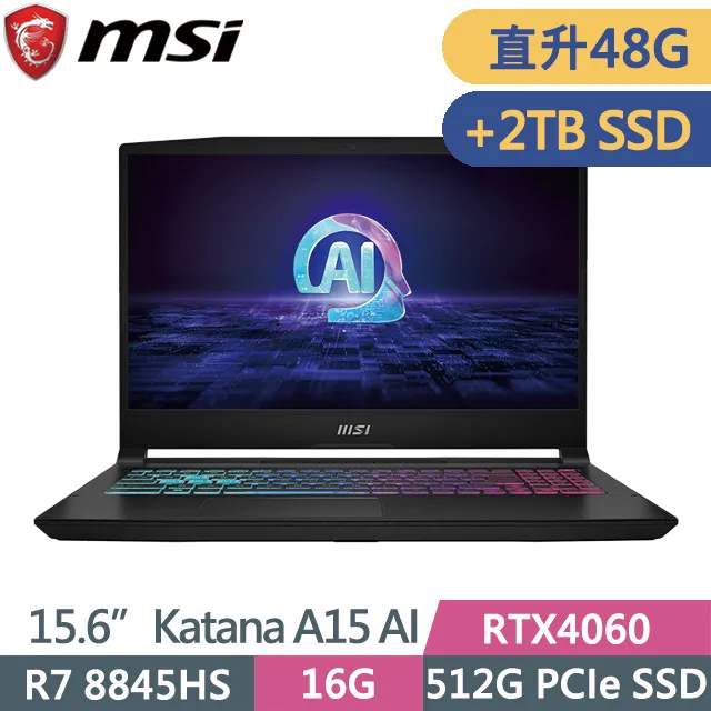 MSI Katana A15 AI B8VF-433TW R7-8845HS/RTX4060/15.6 筆電舊換新 歷史價格詳細信息