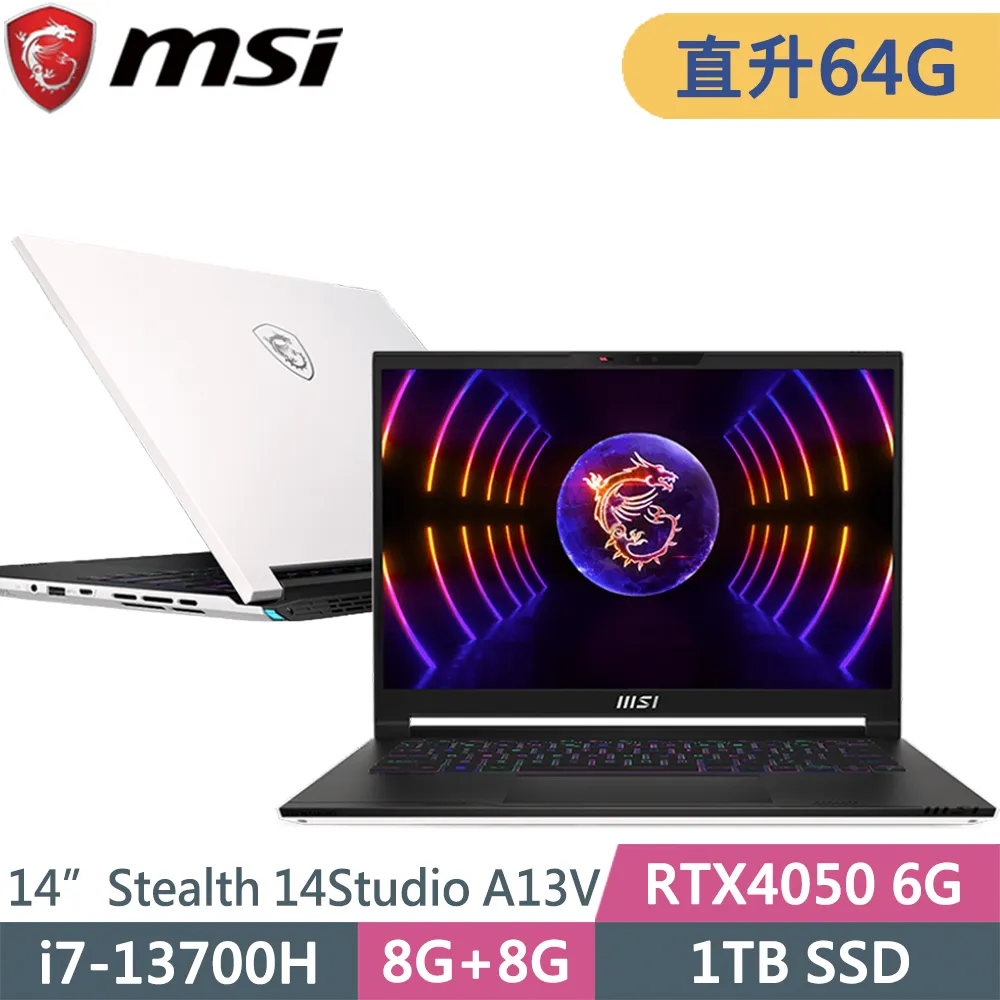 微星 Stealth 14Studio A13VE-073TW 歷史價格詳細信息