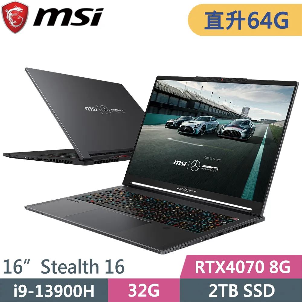 msi 微星 Stealth16 A13VG 235TW 16吋 AMG 賓士聯名 筆電 i9/32G/RTX4070 歷史價格詳細信息