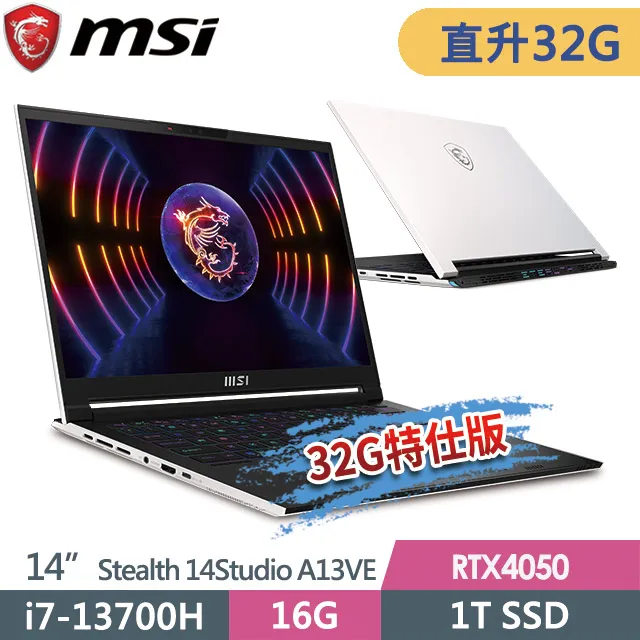 MSI Stealth 14 Studio A13VE-073TW 純淨白 /i7-13700H/RTX4050 6G 歷史價格詳細信息
