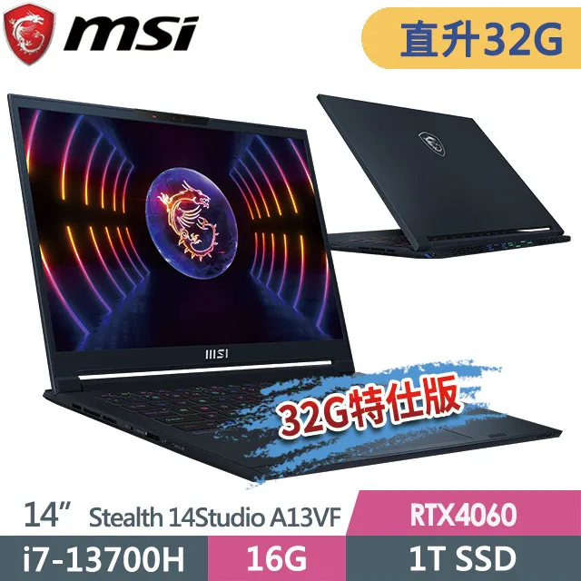 MSI Stealth 14Studio A13VF-021TW 星辰藍 /i7-13700H/RTX4060 歷史價格詳細信息