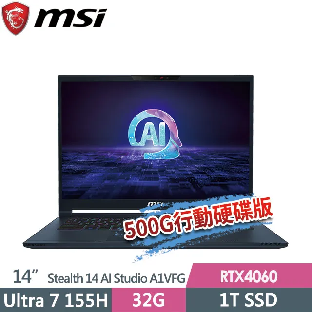 MSI Stealth 14 AI Studio A1VFG-009TW U7/RTX4060/14 筆電舊換新 歷史價格詳細信息