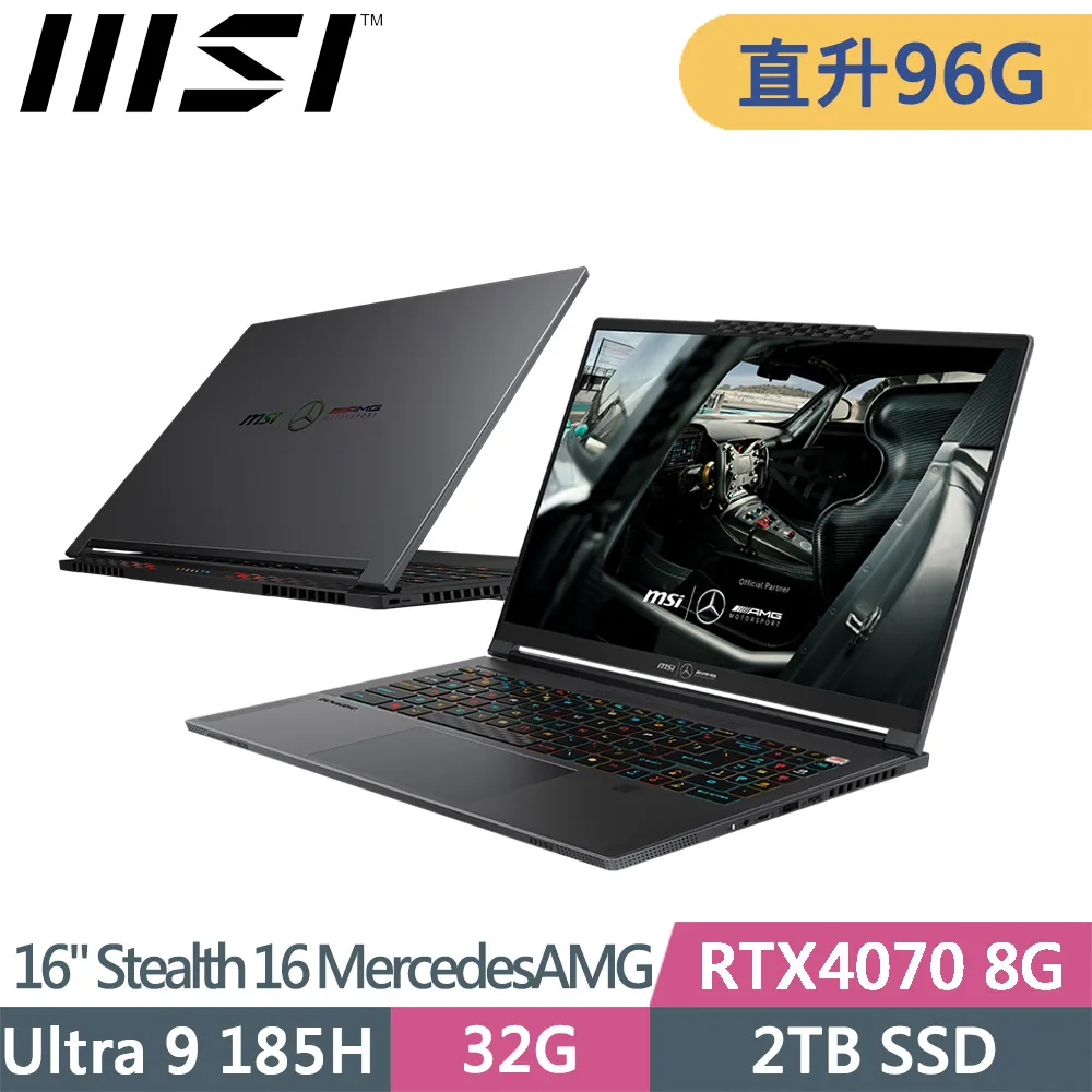 微星 Stealth 17M A12UE-045TW 17.3吋 黑 筆記型電腦 現貨 廠商直送 歷史價格詳細信息