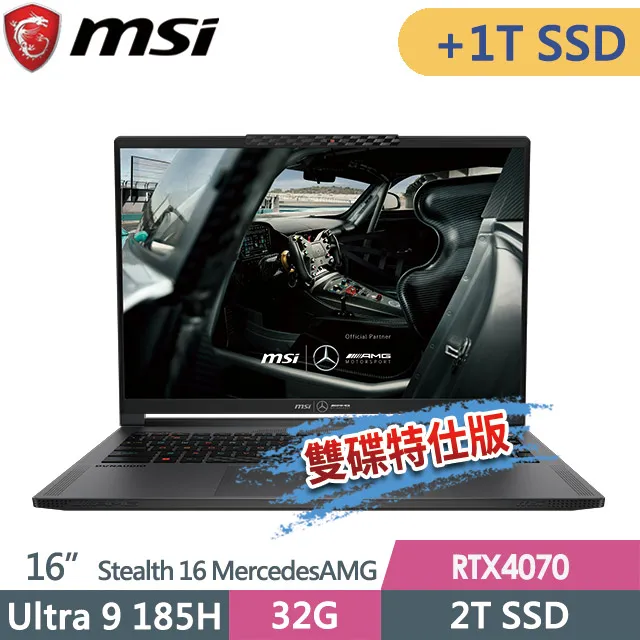 MSI Stealth 16 MercedesAMG A1VGG-263TW Ultra 9-185H/16 筆電舊換新 歷史價格詳細信息