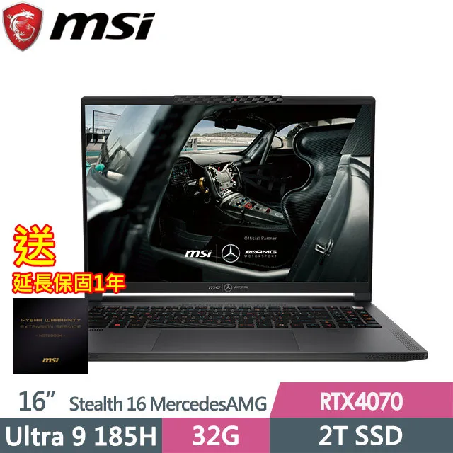 MSI Stealth 16 MercedesAMG A1VGG-263TW Ultra 9-185H/16 筆電舊換新 歷史價格詳細信息
