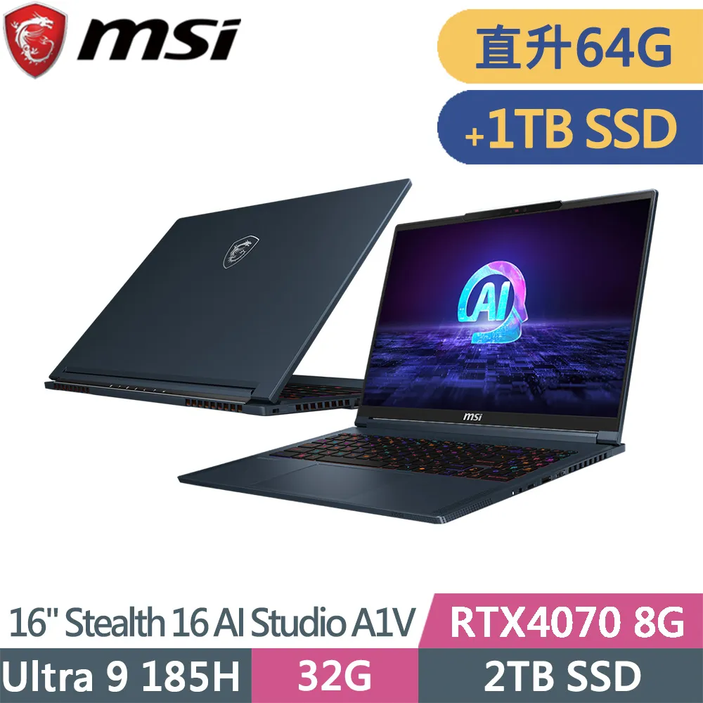 MSI 微星 Stealth 16 AI Studio A1VGG-003TW 電競筆電(U9/RTX4070) 歷史價格詳細信息