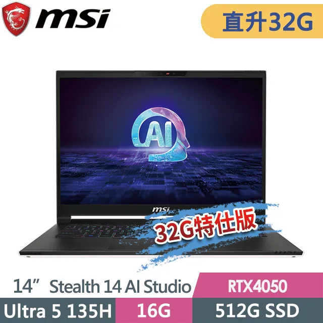msi Stealth 14 AI Studio A1VEG-200TW(Ultra 7 155H/32G/1T SSD/RTX4050/14FHD+/W11)特仕筆電 歷史價格詳細信息