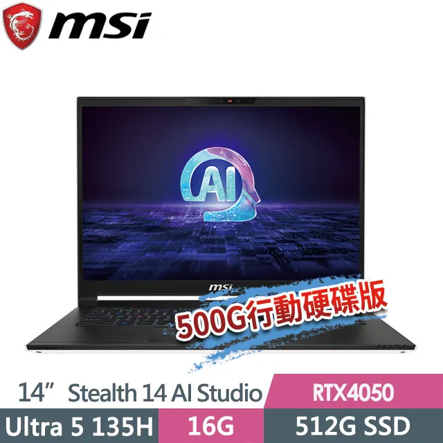 msi Stealth 14 AI Studio A1VEG-200TW(Ultra 7 155H/32G/1T SSD/RTX4050/14FHD+/W11)特仕筆電 歷史價格詳細信息