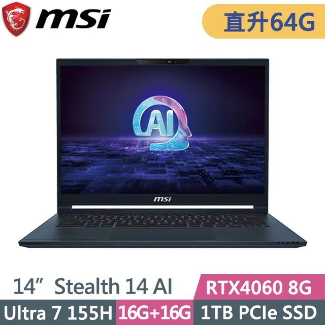 MSI Stealth 14 AI Studio A1VFG-009TW U7/RTX4060/14 筆電舊換新 歷史價格詳細信息